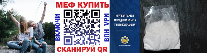 Купить наркотики Обь Марихуана Галлюциногенные грибы Меф КОКАИН