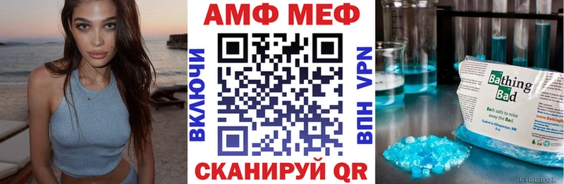 наркотики  Обь  АМФ 97% 