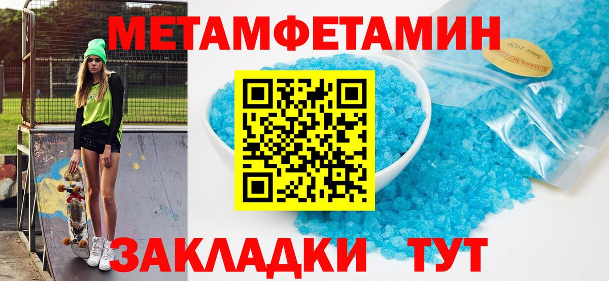 Amphetamine Premium Обь