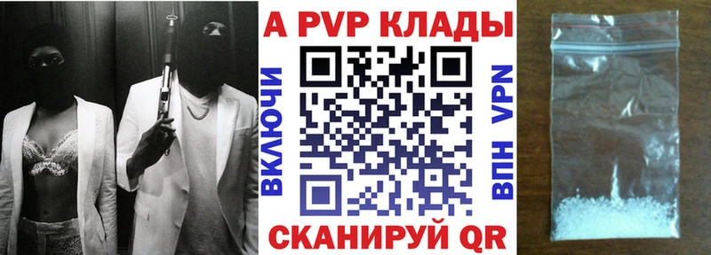Alfa_PVP крисы CK  продажа наркотиков  Обь 