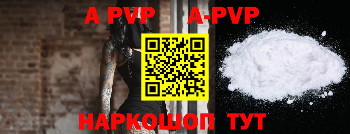 А ПВП крисы CK  Вход с VPN  Обь  Alpha PVP Crystall  Alfa_PVP крисы CK 
