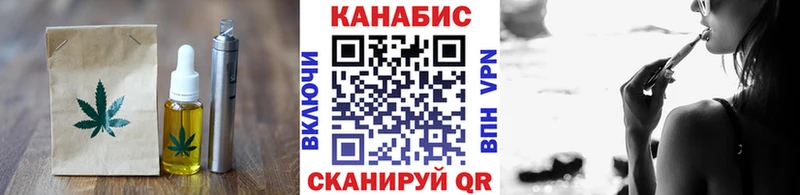 Cannafood марихуана МЕГА ссылка Обь