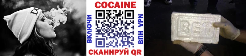 COCAIN 99%  Обь 