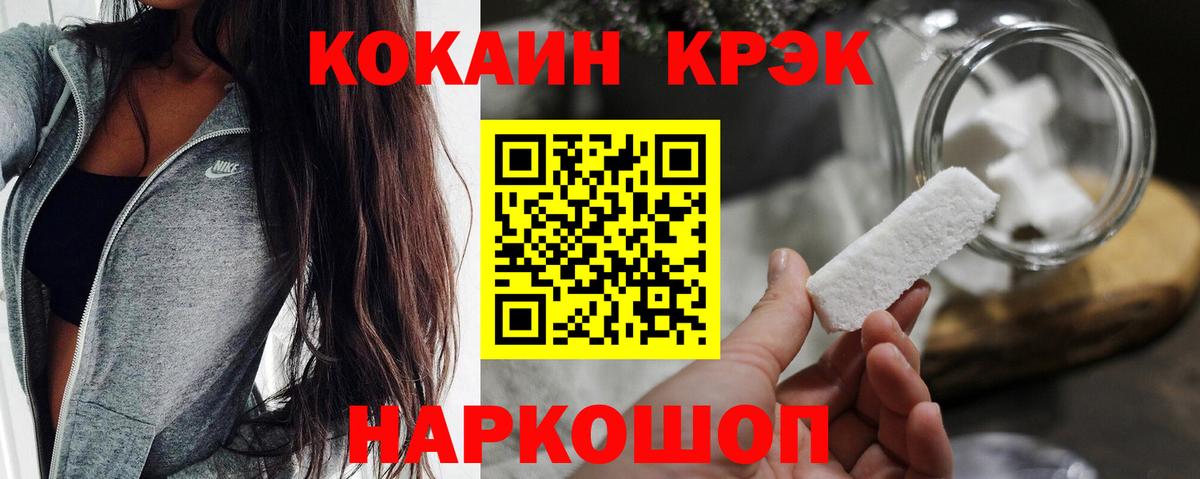 COCAIN VHQ Обь