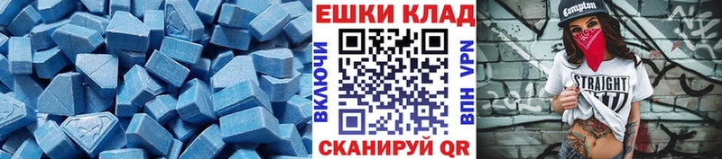 Ecstasy 280 MDMA  где купить   Обь 