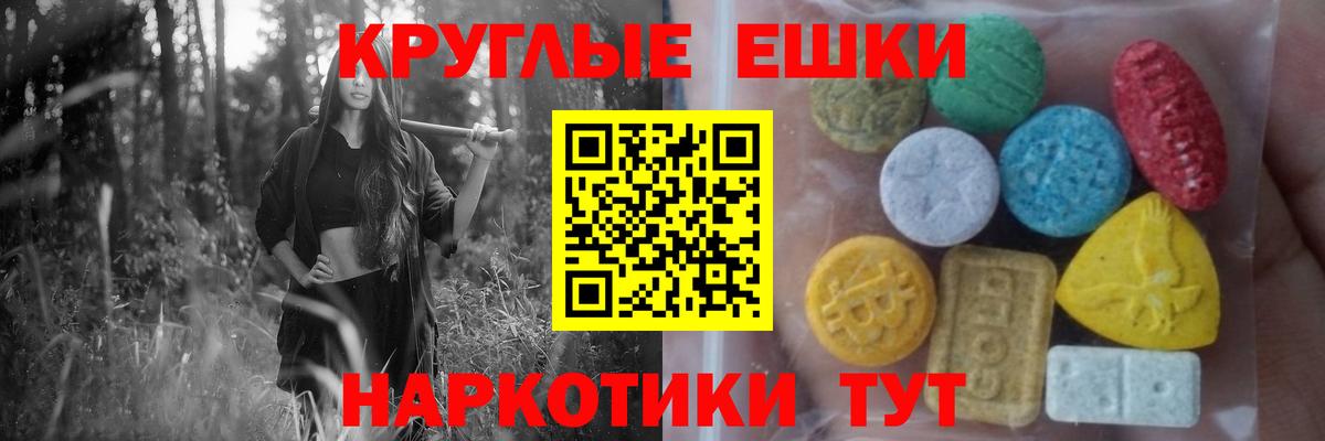 Обь  ЭКСТАЗИ 250 мг  Вход с VPN  дарк нет формула  OMG рабочий сайт  Ecstasy 300 mg  ЭКСТАЗИ 