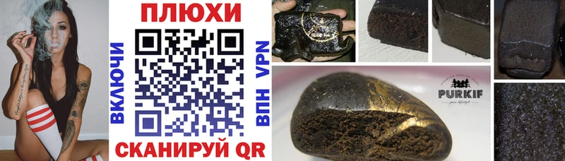 гидра ССЫЛКА  Обь  ГАШ ice o lator 