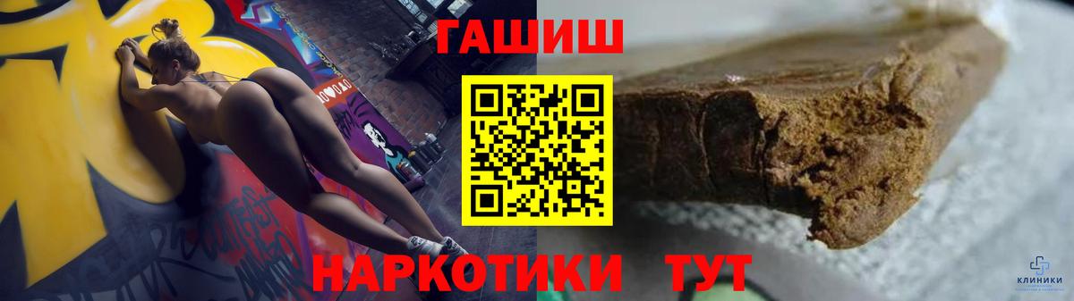 Гашиш индика сатива Обь