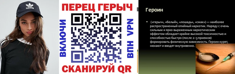 ГЕРОИН VHQ  Обь 