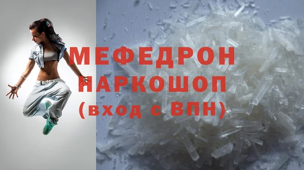 спайс Осташков