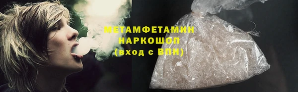 мефедрон мука Александровское