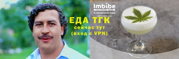 спайс Осташков
