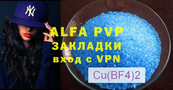 дурь Дмитров