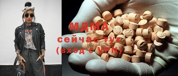 ECSTASY Остров