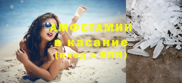 МДМА Кущёвская