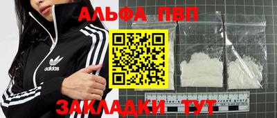 герыч Заводоуковск