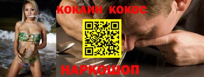 гашиш Заволжье