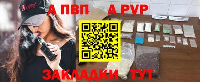 герыч Заводоуковск