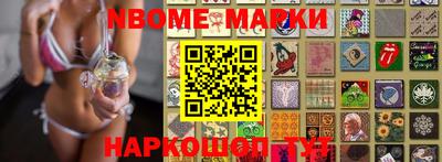 гашиш Заволжье