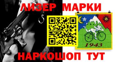 герыч Заводоуковск