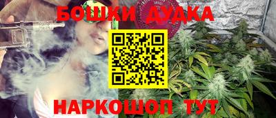 гашиш Заволжье