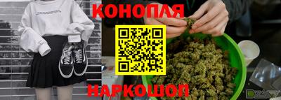 гашиш Заволжье