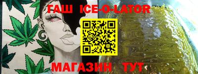 герыч Заводоуковск