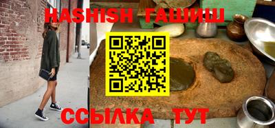 герыч Заводоуковск