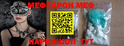 герыч Заводоуковск