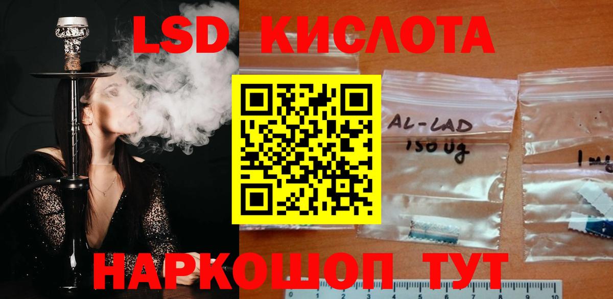 Обь  ЛСД экстази ecstasy  Вход с VPN  ЛСД экстази ecstasy 