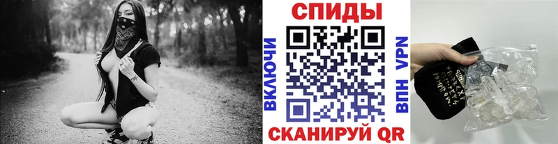 МЕТАМФЕТАМИН Декстрометамфетамин 99.9%  Обь 