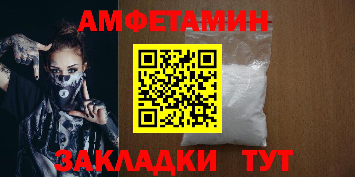 Метамфетамин Декстрометамфетамин 99.9% Обь