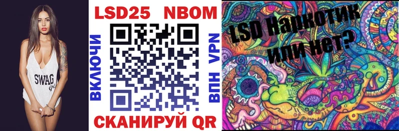 Марки N-bome 1500мкг  KRAKEN как войти  Обь 