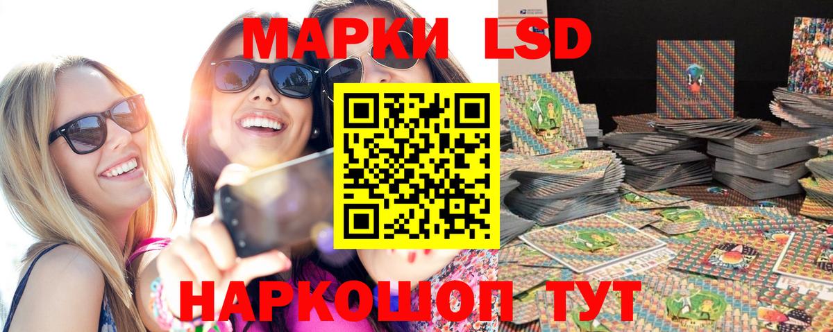 Марки 25I-NBOMe 1,5мг  Марки 25I-NBOMe 1,5мг  Марки NBOMe  Вход с VPN  Обь 