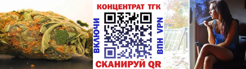 где купить наркоту Обь ТГК вейп