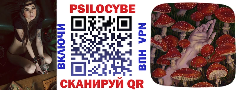Псилоцибиновые грибы Psilocybe  хочу наркоту  Обь 