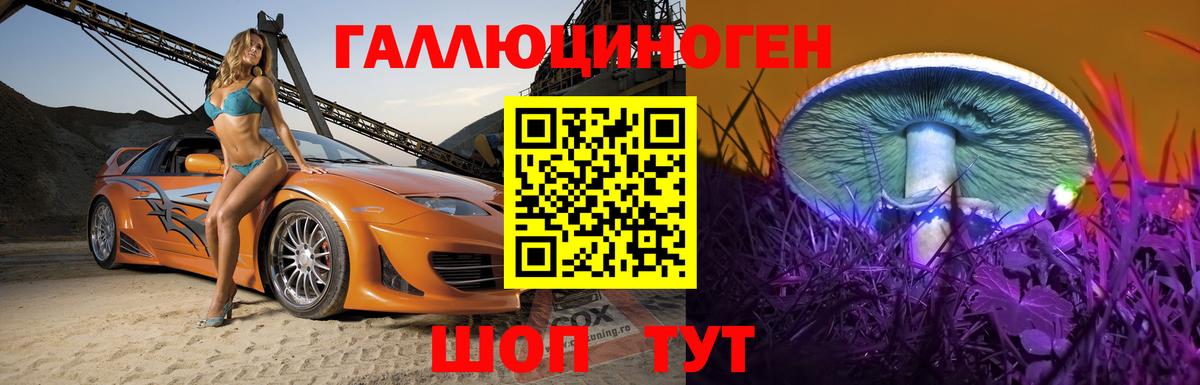 Амфетамин Обь