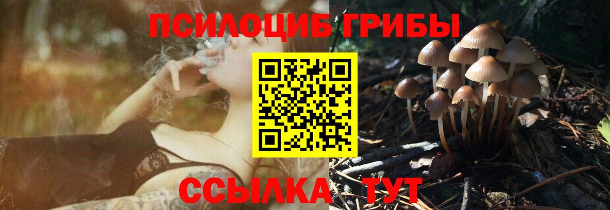 Обь  Вход с VPN  Меф кристаллы  Cocaine  Гашиш  МАРИХУАНА 