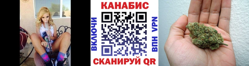 Каннабис план  Обь 