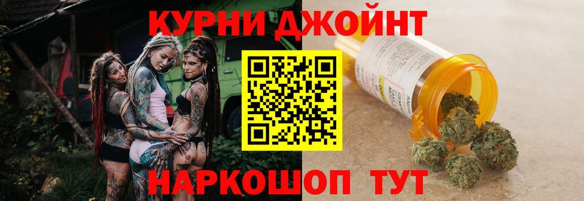 Бошки марихуана планчик Обь