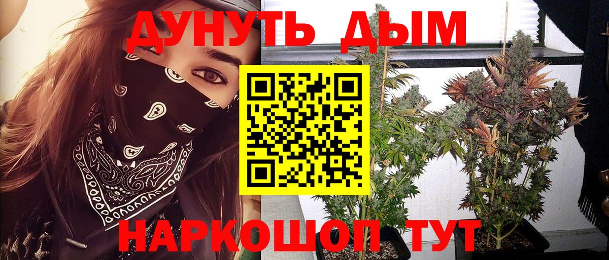 Обь  Шишки марихуана MAZAR  Вход с VPN  Канабис THC 21% 